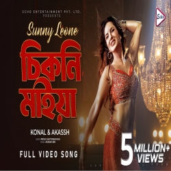 Chikni Maiya Ami Sunny Mp3 Song