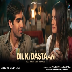 Dil Ki Dastaan - Sahil Sargam Mp3 Song