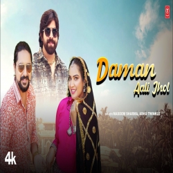 Daman Aali Jhol - Masoom Sharma, Ashu Twinkle Mp3 Song