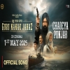 Chadeya Punjab - Kulbir Jhinjer, Tarsem Jassar