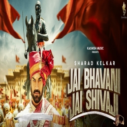 Jai Bhavani Jai Shivaji - Kailash Kher Mp3 Song