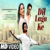 Dil Laga Ke - Gaurav Mali
