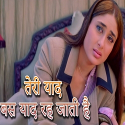 Teri Yaad Yaad Yaad - Ghulam Ali Mp3 Song