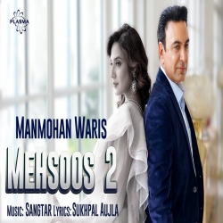 Mehsoos 2 - Manmohan Waris Mp3 Song