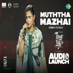 Mutha Mazhai (Thug Life) Chinmayi Sripada Mp3 Song