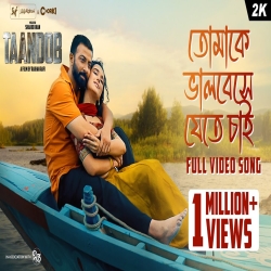 Tomake Bhalobeshe - Arindom, Shirsha Chakraborty Mp3 Song