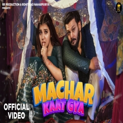 Machar Kaat Gya - Sandeep Surila, Ashu Twinkle Mp3 Song