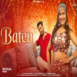Bateu - Shiva Choudhary Mp3 Song