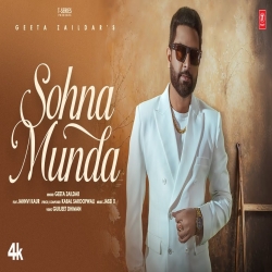 Sohna Munda - Geeta Zaildar Mp3 Song
