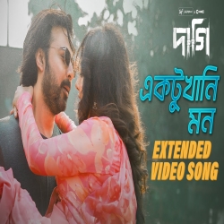 Ektukhani Mon - Tahsan Khan, Masha Islam Mp3 Song