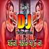 Ghotona Amni Ghote Na (Dj Remix)