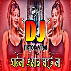 Ghotona Amni Ghote Na (Dj Remix) Mp3 Song