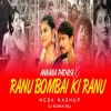 Annana Pathiya x Ranu Bombai Ki Ranu (Mashup) - Dj Suman Raj