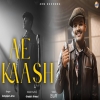 Ae Kaash - Satyajeet Jena