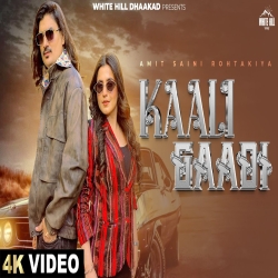 Kaali Gaadi - Amit Saini Rohtakiya Mp3 Song