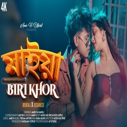 Biri Khor Maiya - Amir H, Kakoli Mp3 Song