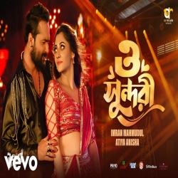 O Sundori - Imran Mahmudul, Atiya Anisha Mp3 Song