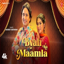 Byah Ka Maamla - Harjeet Deewana, Feat. Peehu Yadav Mp3 Song