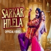SARKAR HILELA - Nakash Aziz