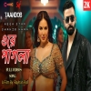 Ore Pagla - Shakib Khan, Sunny Leon