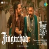 Jinguchaa - Vaishali Samant, Shakthisree Gopalan, Adithya RK