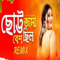 Chotto Jama Besh Chilo (Remix) - Dj Suman Raj Mp3 Song
