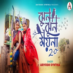 Jhun Jhun Moyna 2.0 - Ariyoshi Synthia Mp3 Song