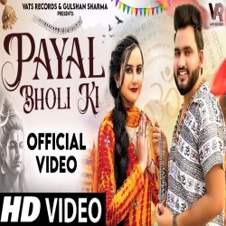 Payal Bholi Ki - Gulshan Music, Swera Verma Mp3 Song