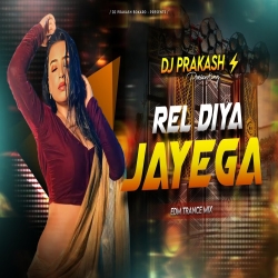 REL DIYA JAYEGA (EDM TRANCE MIX) - DJ PRAKASH BOKARO Mp3 Song