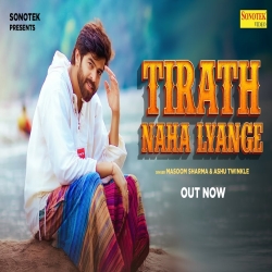Tirath Naha Lyange - Masoom Sharma, Ashu Twinkle Mp3 Song