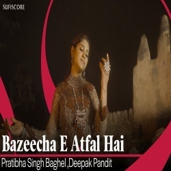 Bazeecha E Atfal Hai - Pratibha Singh Baghel Mp3 Song