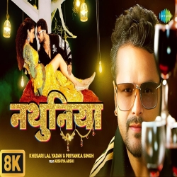Nathuniya - Khesari Lal Yadav, Priyanka Singh ft.Arshiya Mp3 Song
