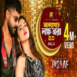 Akashete Lokkho Tara 2.0 - Mila Mp3 Song