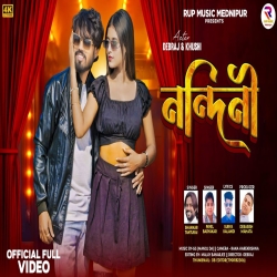 Nandini - Shankar Da, Payel Badyakar Mp3 Song