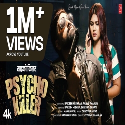 Psycho Killer - Rakesh Mishra, Srishti Bharti Mp3 Song