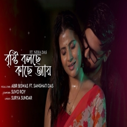 Brishti Bolche Kache Aay - Abir Biswas Mp3 Song