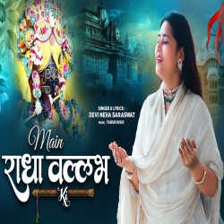 Main Radha Vallabh Ki - Devi Neha Saraswat Mp3 Song