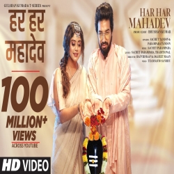 Har Har Mahadev - Sachet Tandon, Parampara Tandon Mp3 Song