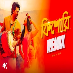 Kishori (Remix) - Subha Ka Muzik Mp3 Song