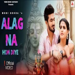 Alag Na Hon Diye - Moni Hooda Mp3 Song