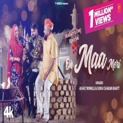 Oh Maa Meri - Ashu Twinkle, Sonu Charan Bhatt Mp3 Song