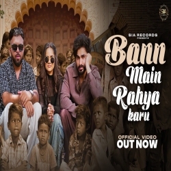 Ban mai rhya Karu - Shiqaari, Azaad Singh Khanda Khedi Mp3 Song