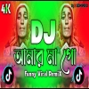 Amar Ma Go Dj (RemiX) - DJ S Govindo