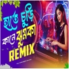 Hate Chure Kane Jhumka (Remix) - Dj Subhro Babu