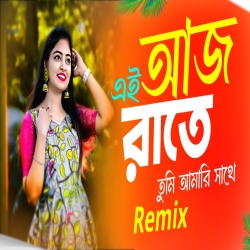 Aaj Ei Raate Tumi (Remix) - Viral DJ Remix Mp3 Song