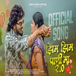 Zim Zim Pani Ma 2.0 - Vaishali Samant, Bhaiya More Mp3 Song