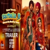 Sarbala Ji - Official Trailer