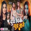 Dudh Pike Yudh Kare - Shivani Singh, Khushi Kakkar