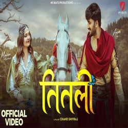 Titli - Vishvajeet Choudhary Mp3 Song