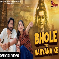Bhole The Haryana Ke - Jaji King, Komal Chaudhary Mp3 Song